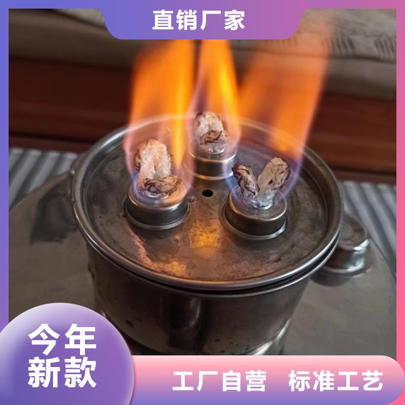 环保油矿物油燃料厂家燃料不刺鼻一对一为您服务