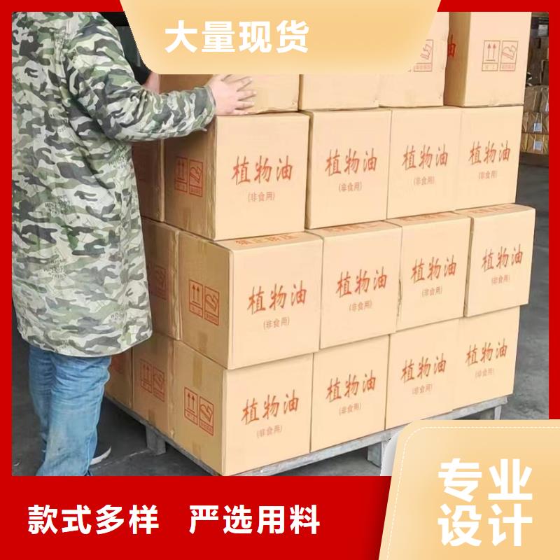 火锅煮茶安全植物油燃料进口品质无烟无味附近货源