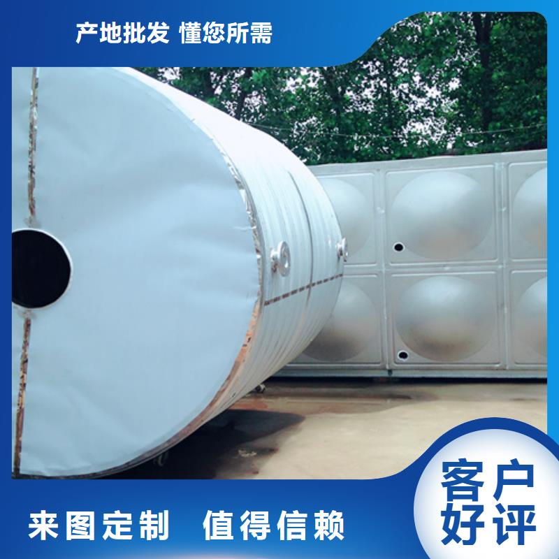 圓形保溫水箱貨源輝煌多年行業(yè)積累
