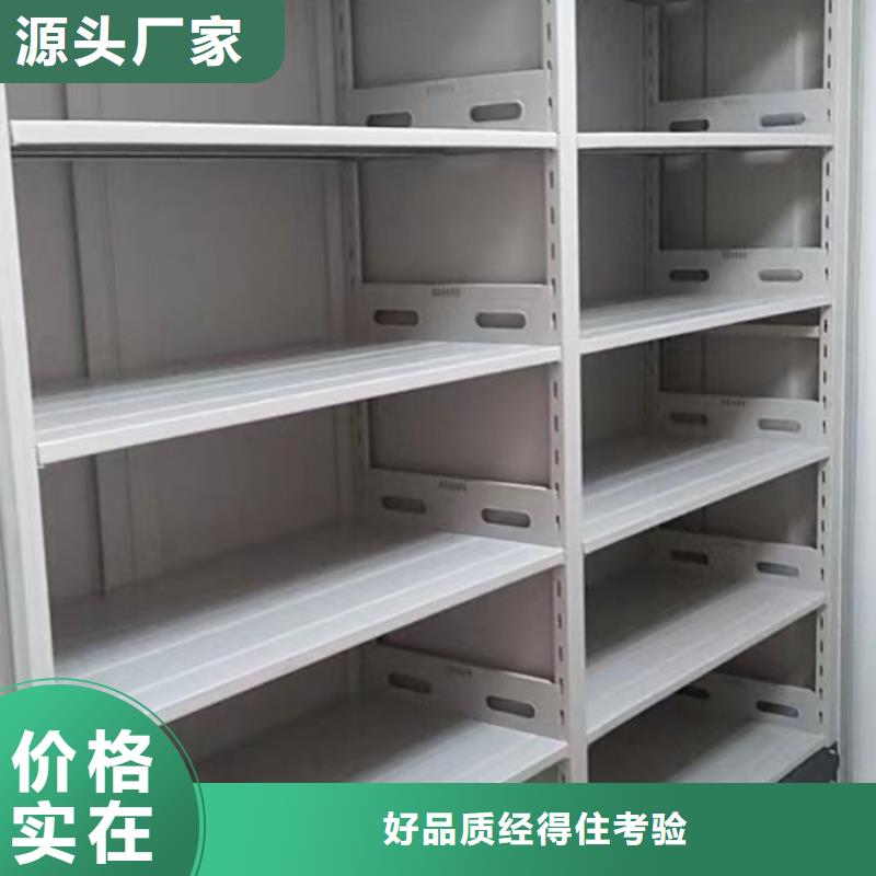 產品的廣泛應用情況【澤信】檔案資料庫密集架值得信賴