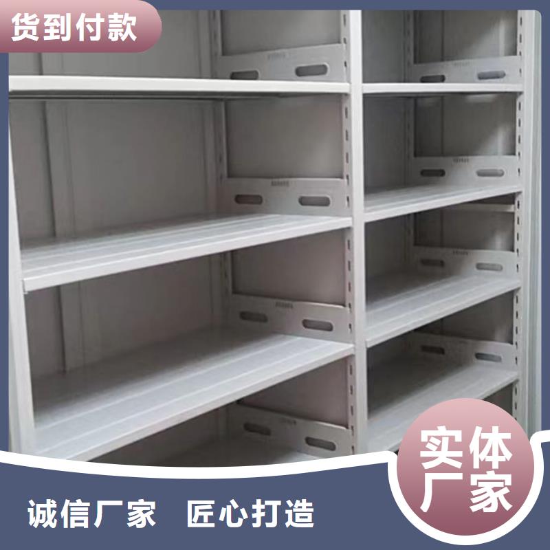 样品密集架-样品密集架专业品质源头直供