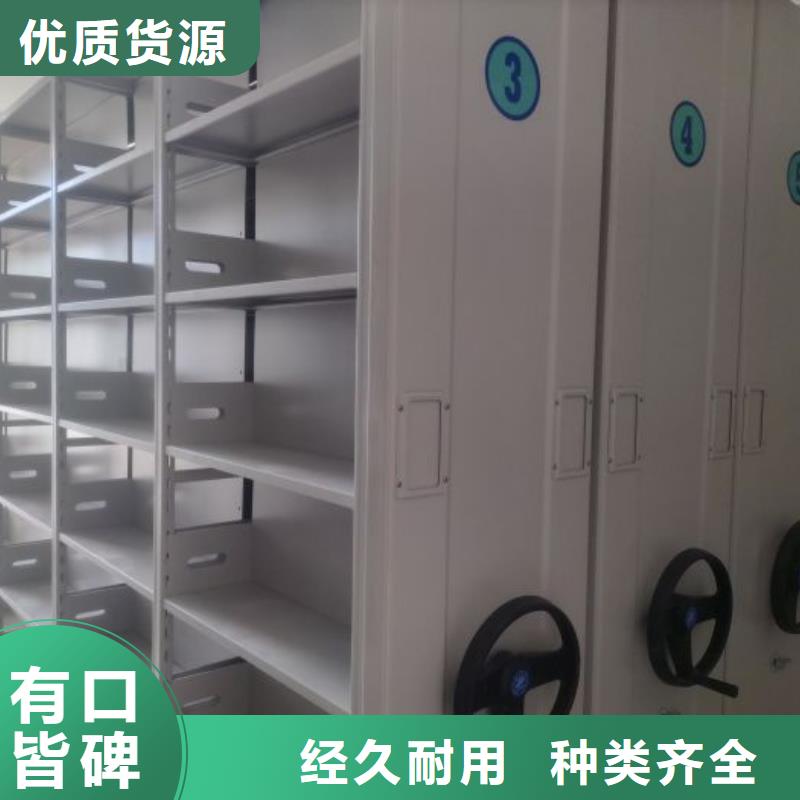 放心满意【泽信】项目档案保管密集架好品质经得住考验