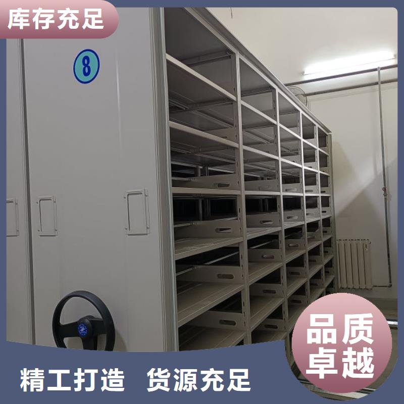 誠信立足【澤信】不動產檔案密集架產品優勢特點