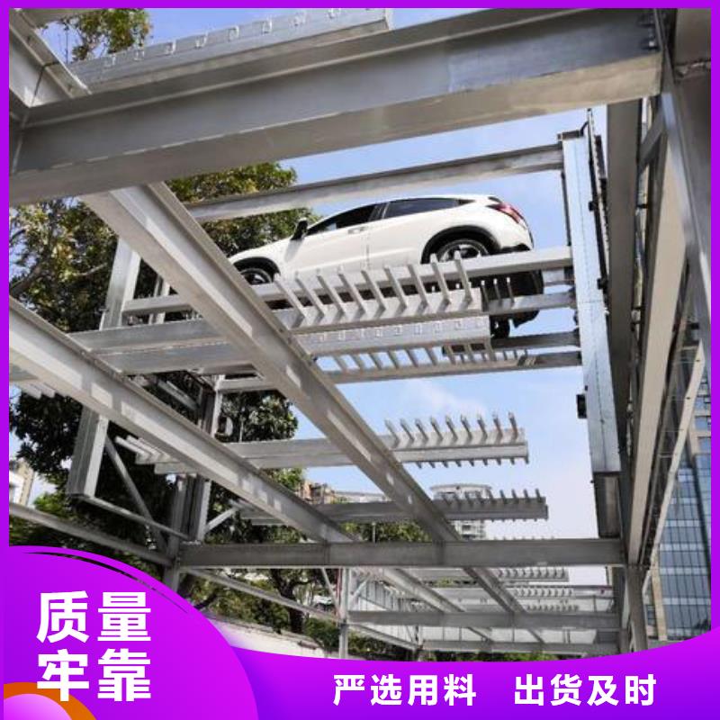 【立體車庫地空兩層車庫出租來電咨詢】產地源頭好貨