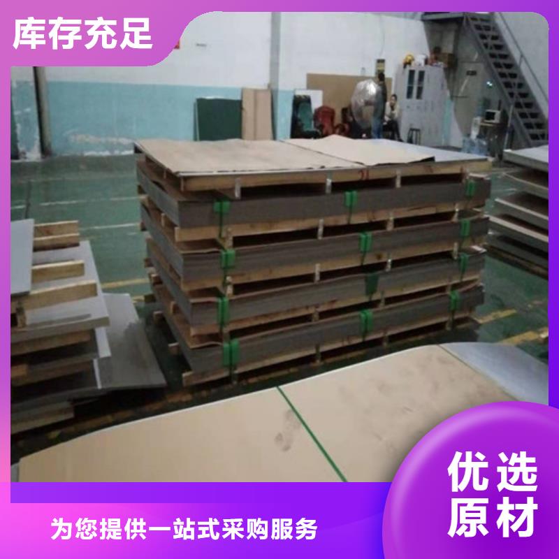 不銹鋼板  304不銹鋼厚板品質保障價格合理24小時下單發貨