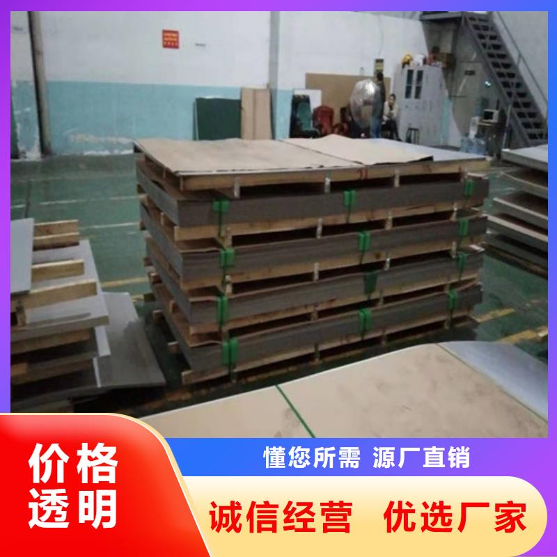 不銹鋼板304不銹鋼厚板品質可靠當地服務商