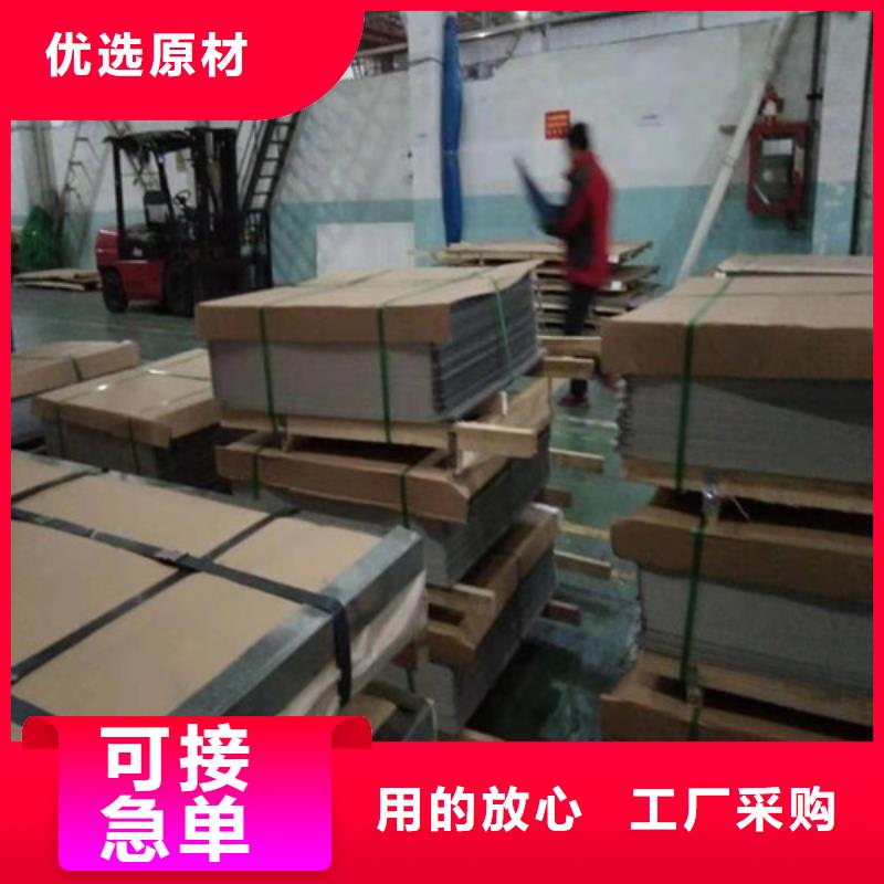 不銹鋼板,310S不銹鋼板精選優質材料產地采購