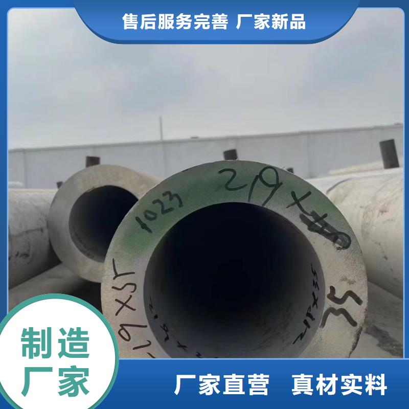 不銹鋼管不銹鋼焊管廠家送貨上門自有生產工廠