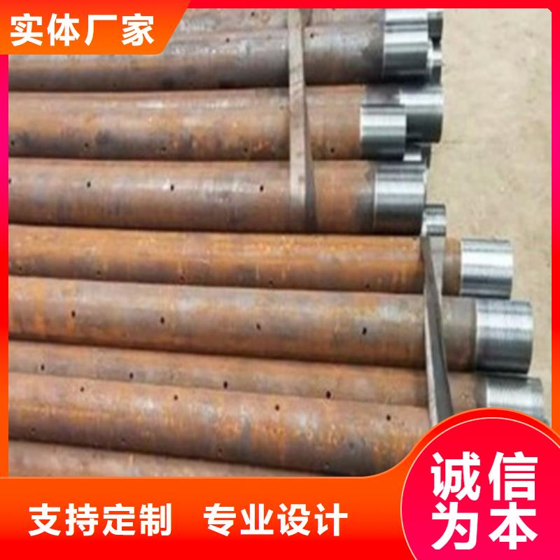 【注漿管】無縫鋼管源頭廠家量大價優真材實料加工定制