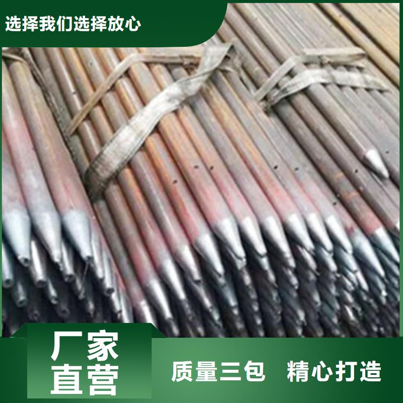 注漿管【無縫管】隨心所欲定制貼心服務