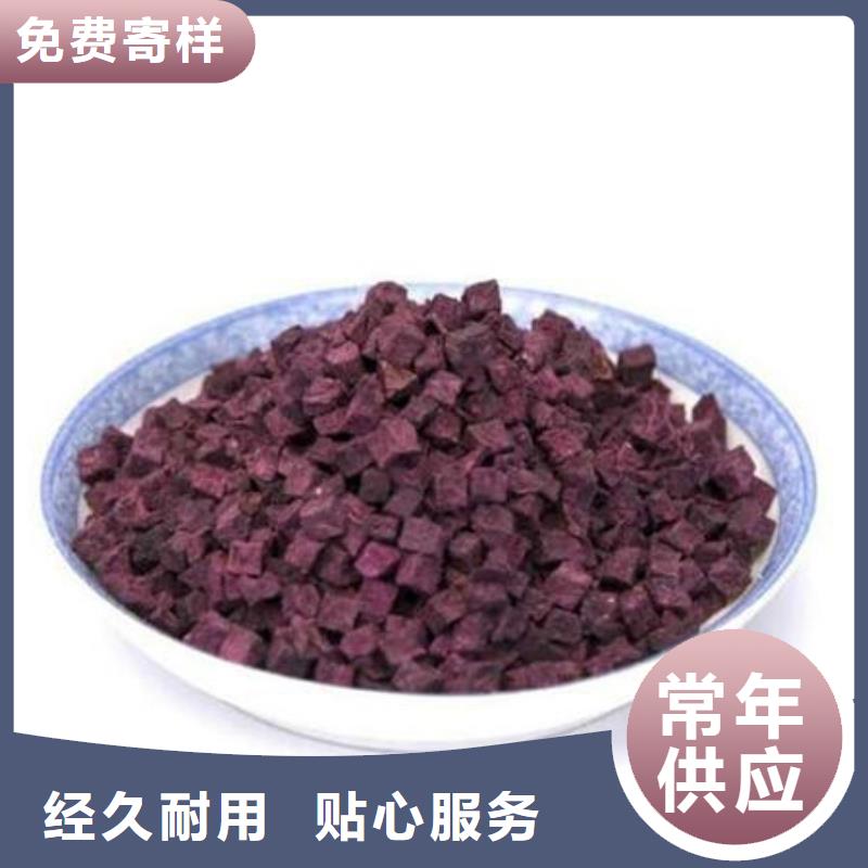 紫薯生丁廠家誠(chéng)信商家服務(wù)熱情