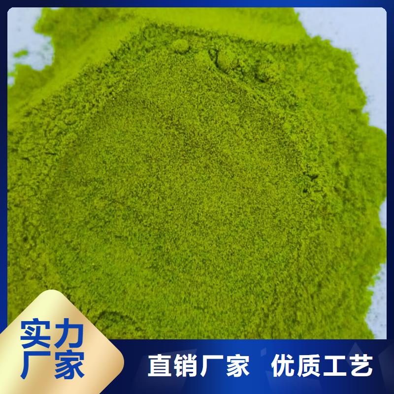 菠菜粉购买同城生产商