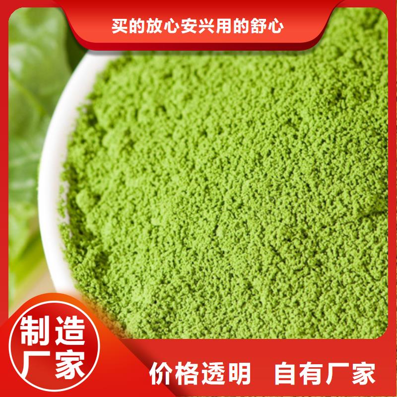 菠菜粉歡迎訂購同城生產商