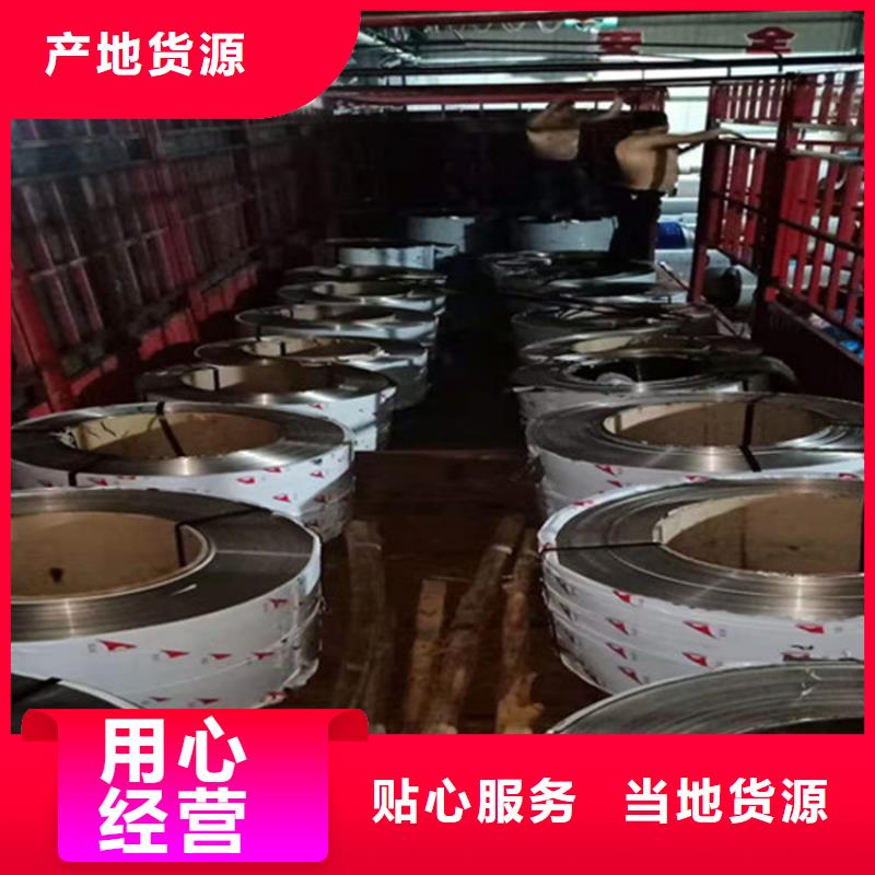 304L不銹鋼板多年經(jīng)驗應(yīng)用廣泛