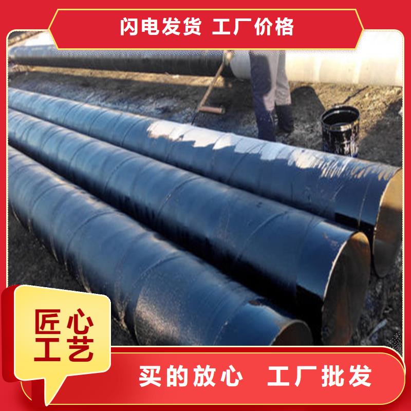 安順防腐鋼管-防腐鋼管本地廠家