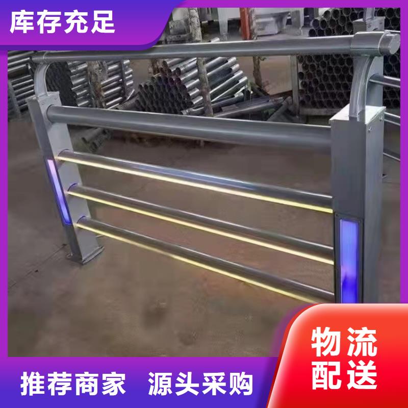 道路橋梁防撞護欄_河道防撞欄桿專業按需定制實力廠家直銷