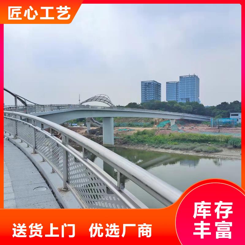 道路桥梁防撞护栏防护栏极速发货品质保证