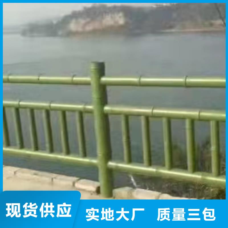 【道路桥梁防撞护栏-河道景观护栏厂家厂诚信经营】产地厂家直销