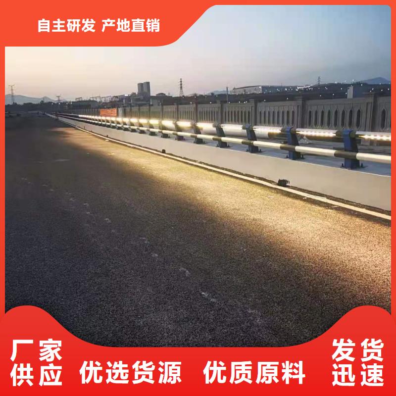 不锈钢护栏河道防撞栏杆好厂家有担当同城货源