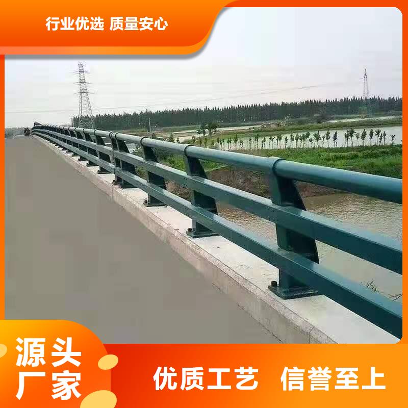 不銹鋼護欄道路橋梁防撞護欄廠家廠家精選本地服務商