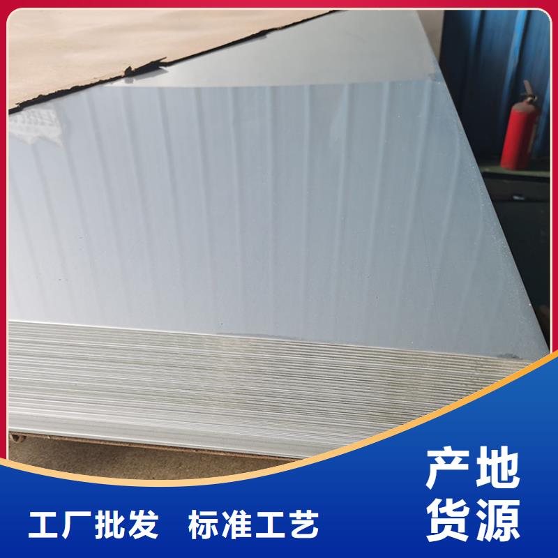 不銹鋼板熱軋無縫鋼管支持批發(fā)零售本地品牌