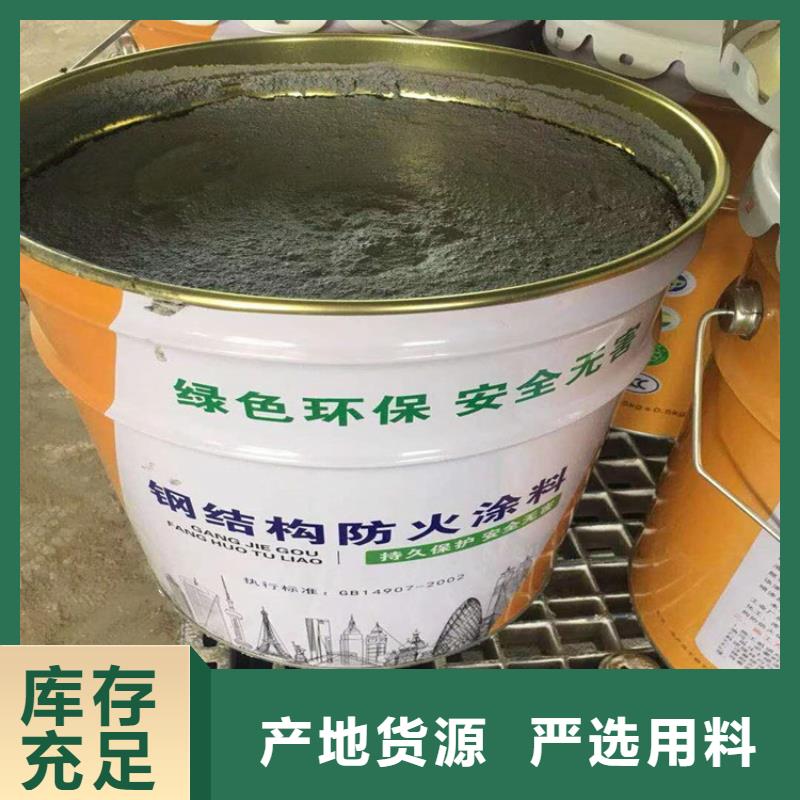 防火-轻集料混凝土源厂直销一站式采购