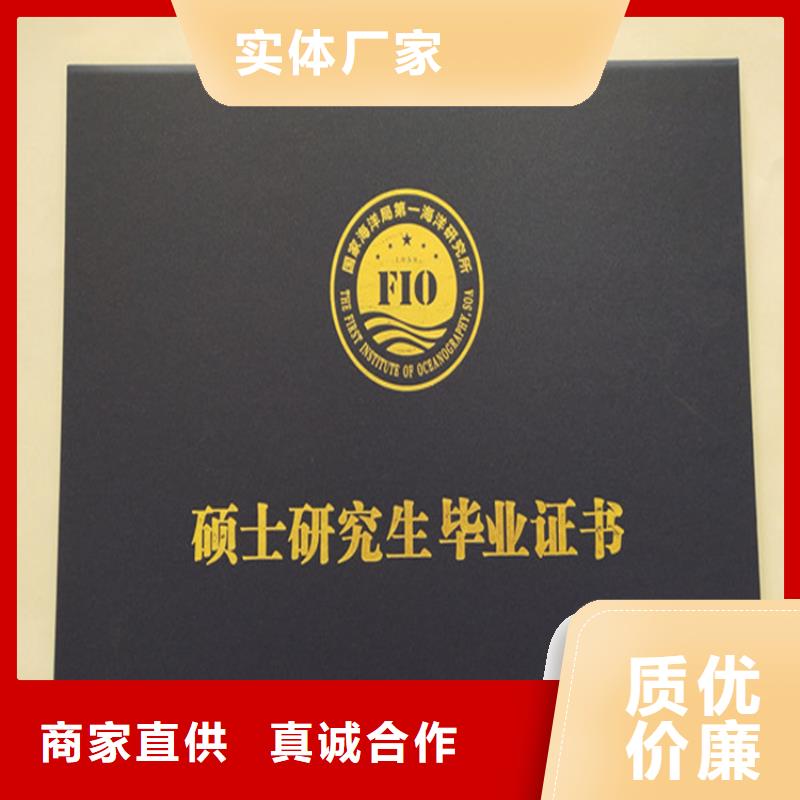 合格印刷廠家專業供貨品質管控24小時下單發貨