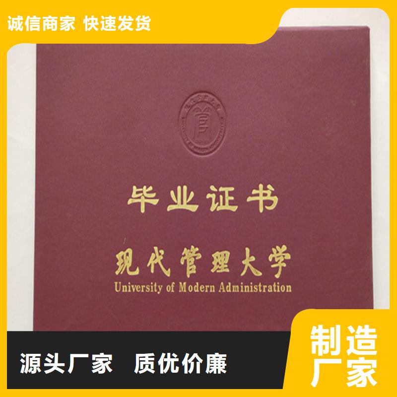 食品經(jīng)營(yíng)許可證好品質(zhì)售后無憂本地供應(yīng)商