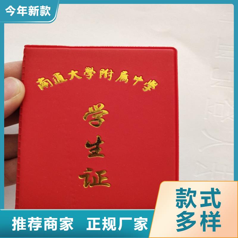 工作證制作無中間商廠家直銷當地公司