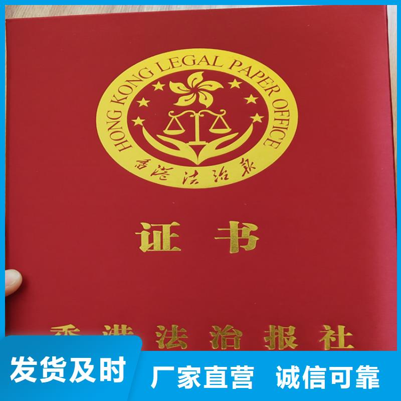 _合格印刷好品質選我們原廠制造