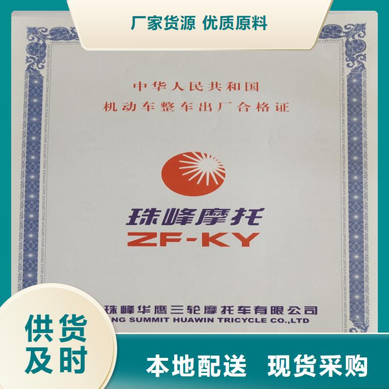 【】-防偽培訓現(xiàn)貨直供定制不額外收費