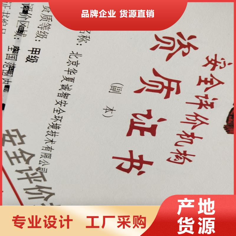 【食品經營許可證量少也做】同城經銷商