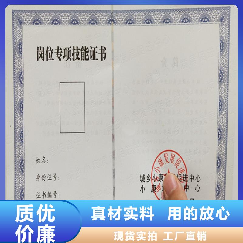 【】防偽培訓(xùn)現(xiàn)貨直供廠家規(guī)格全