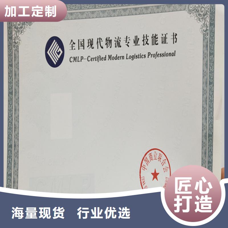 【防偽培訓現貨充裕】當地廠家