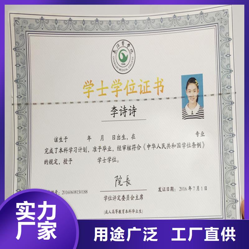 防偽培訓閃電發(fā)貨常年供應
