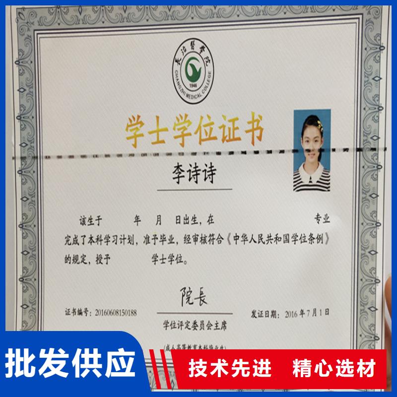 _北京印刷廠質量好本地生產商