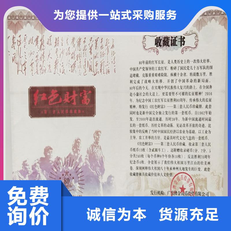 防偽培訓廠家批發價產品細節