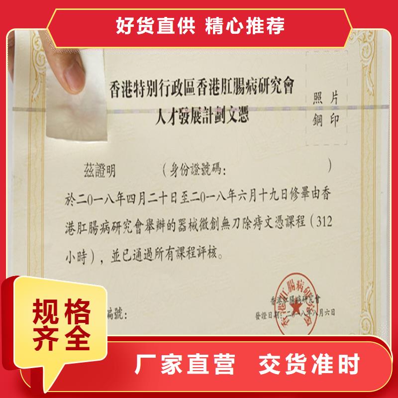 _合格印刷免費安裝嚴謹工藝