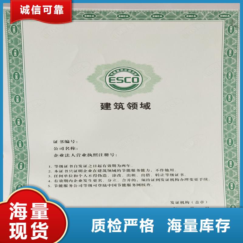 防偽水票印刷制做品質值得信賴檢驗發貨