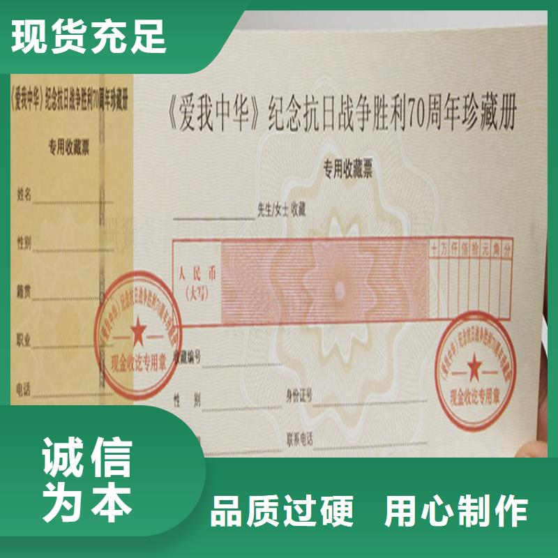 -防偽培訓擁有核心技術(shù)優(yōu)勢N年大品牌