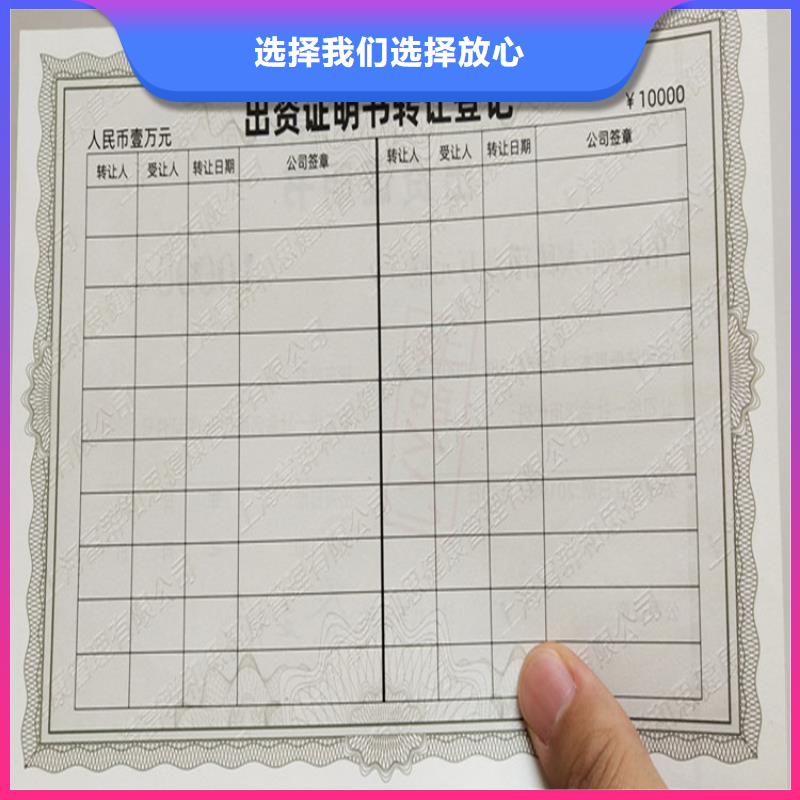 合格印刷廠家原料層層篩選根據要求定制