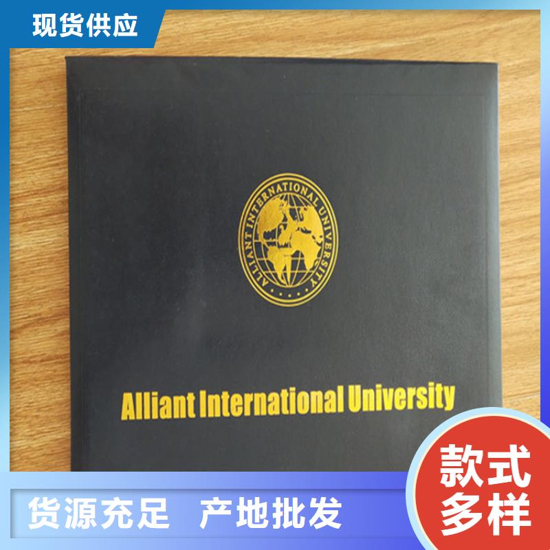 【防偽印刷廠】,食品經營許可證精益求精當地品牌