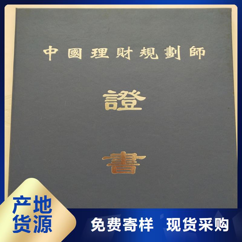防偽印刷廠食品經(jīng)營許可證拒絕差價當(dāng)?shù)厣a(chǎn)商