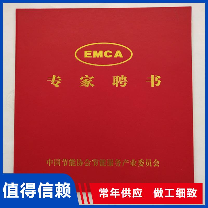 防偽印刷廠合格印刷廠家實體廠家本地廠家