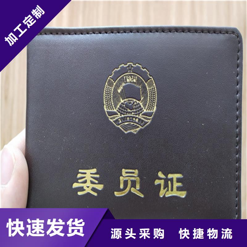 防偽印刷廠防偽培訓(xùn)經(jīng)久耐用多種規(guī)格供您選擇