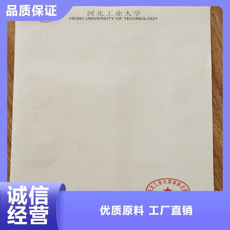 防偽印刷廠防偽收藏印刷產地工廠價格實惠