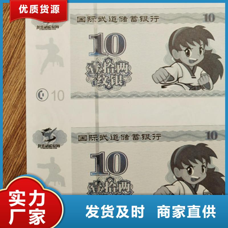 防偽桶裝水水票鑫瑞格歡迎咨詢工藝成熟