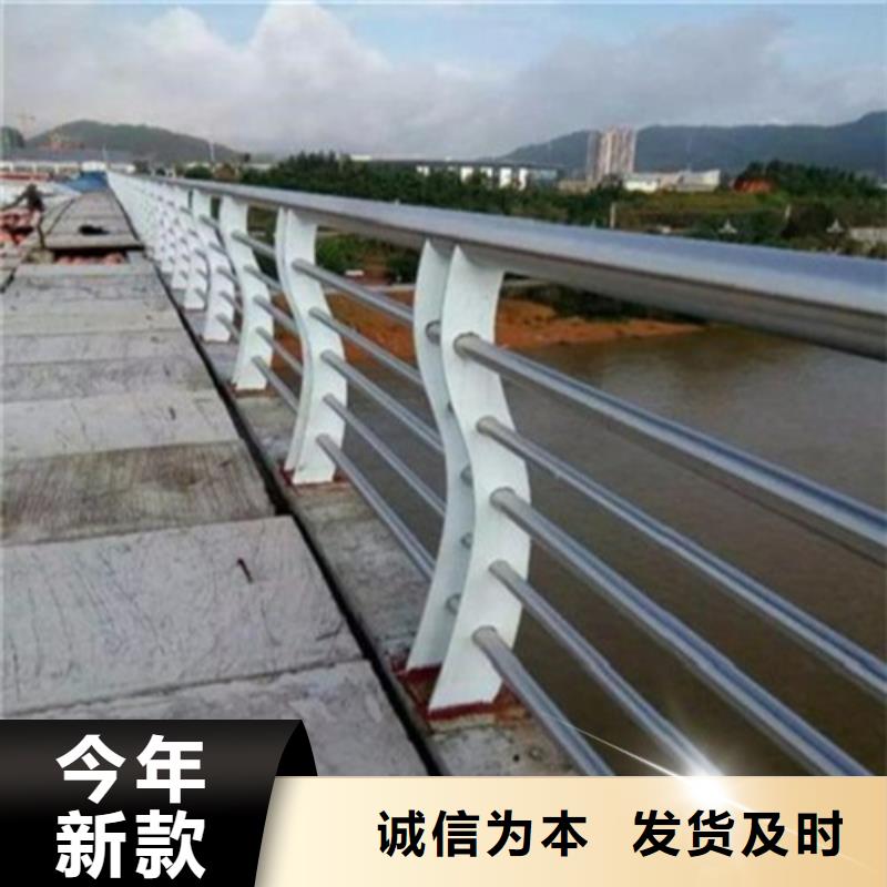 河道景观不锈钢复合管护栏桥梁道路交通防撞栏杆大企业品质保证