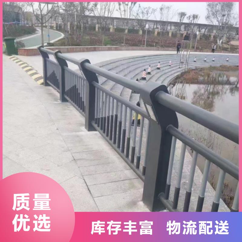 2023價格合理的##岳陽不銹鋼復合管護欄廠家##免費咨詢