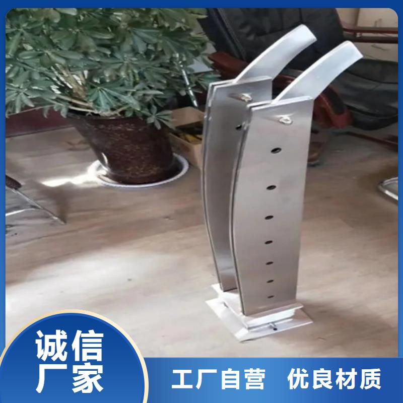 河道護(hù)欄報(bào)價(jià)-一心為客戶現(xiàn)貨交易